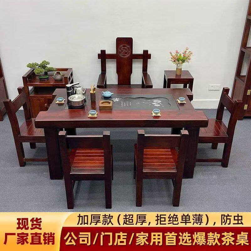 老船木茶桌桌椅组合实木家用功夫客厅茶几中式办公室茶台套装一体