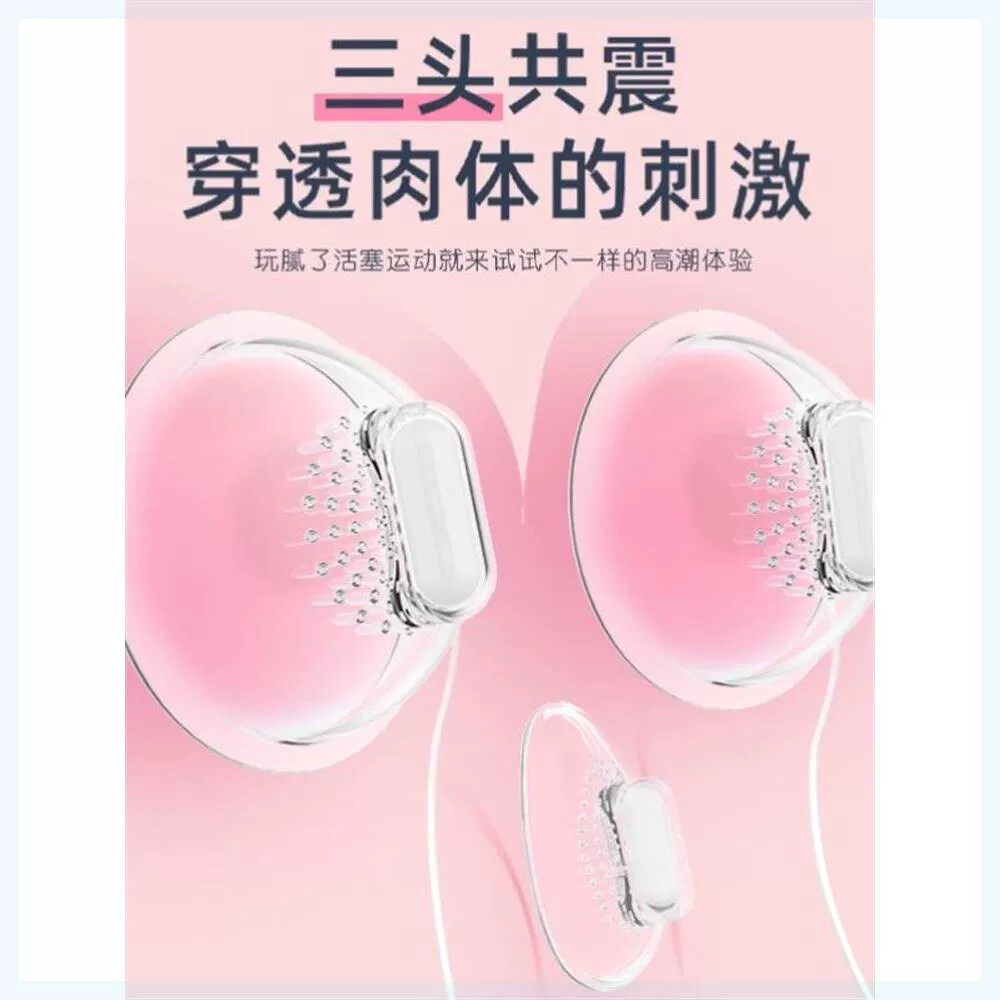 按摩胸部仪器下垂增大胸部按摩器疏通乳腺乳房美胸按摩仪神器电动