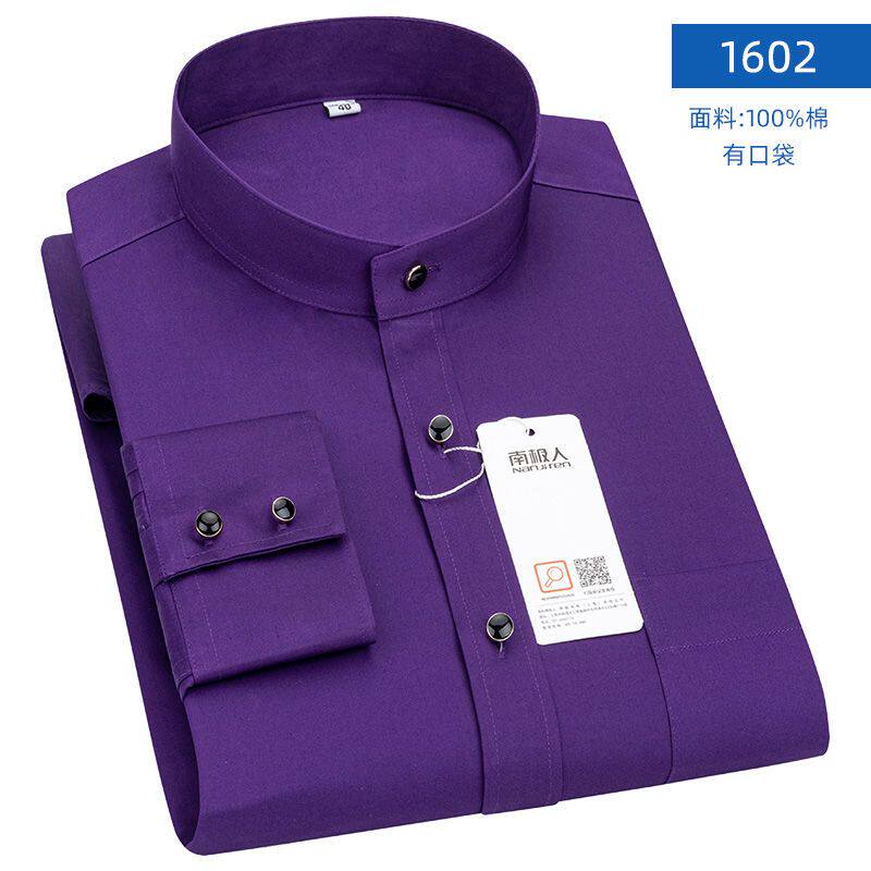 南极人立领衬衫男短袖全棉免烫纯白色长袖圆领中年男士纯棉白衬衣