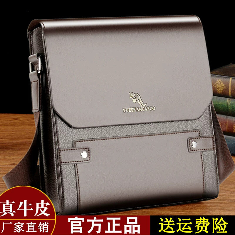 品质男包时尚挂包商务真皮单肩包竖款跨包休闲斜挎包大容量背包潮