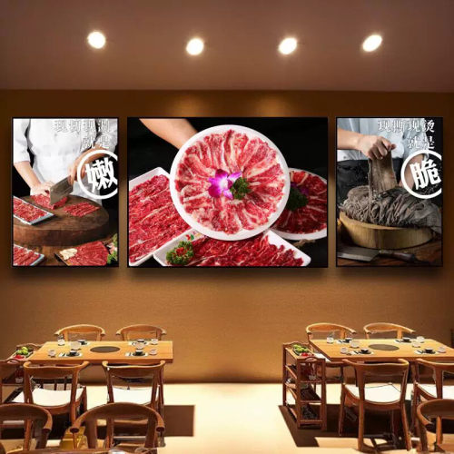 潮汕火锅装饰挂画牛肉馆餐饮店背景墙壁画牛肉火锅店现切图宣传画