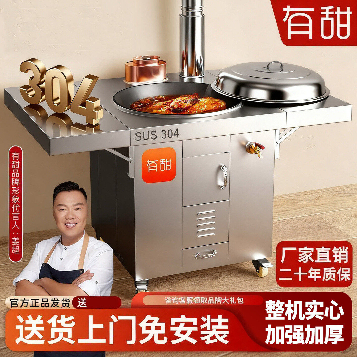 新式双侧板整机加厚柴火灶移动大锅灶无烟多功能节能大型家用商用