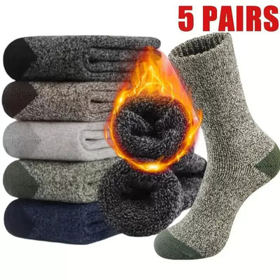 5 Pairs of Men's Thickened Warm Winter Socks Soft and