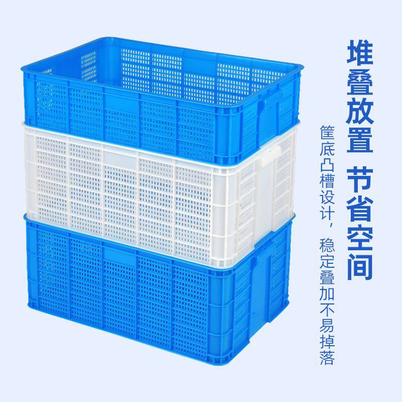 (5支装)塑料周转筐格格透气鱼虾蔬菜水果筐镂空全新虾苗筐龙虾框