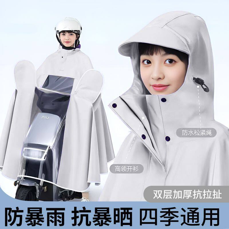 电动车雨衣女款单人长版全身防暴雨加厚加大骑行摩托电动车雨披男