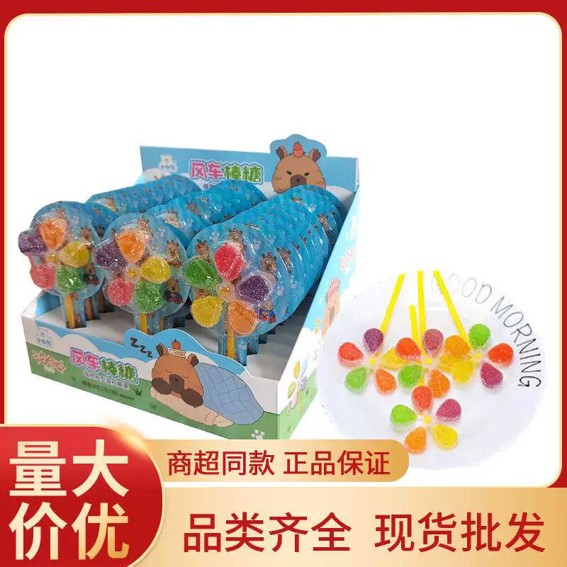 小馋熊风车棒棒糖12g*30支五彩糖软糖棒棒糖休闲糖果小零食