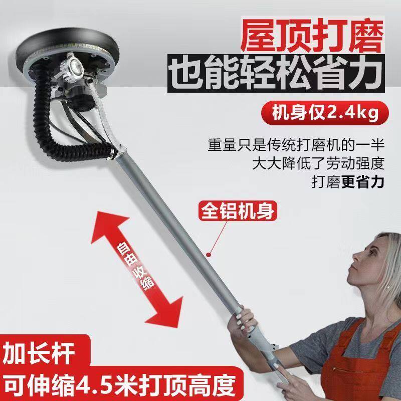 无刷超轻改装打磨机墙面腻子打磨机磨砂机砂纸机墙壁砂光机打砂机