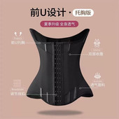 顶鹿肋骨外翻矫正带腹收小肚子塑性腰封产后直肌W收腹束腰带女