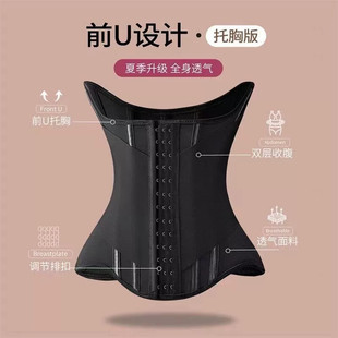 顶鹿肋骨外翻矫正带腹收小肚子塑性腰封产后直肌W收腹束腰带女