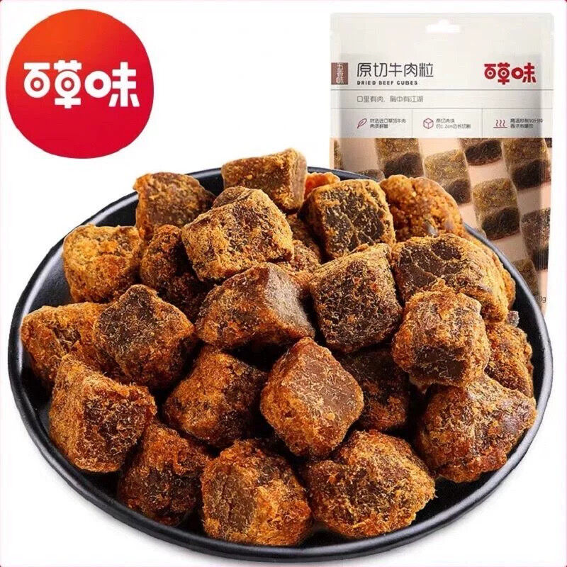 原切牛肉粒50g肉干酱牛肉肉类熟食网红休闲解馋零食小吃小包装