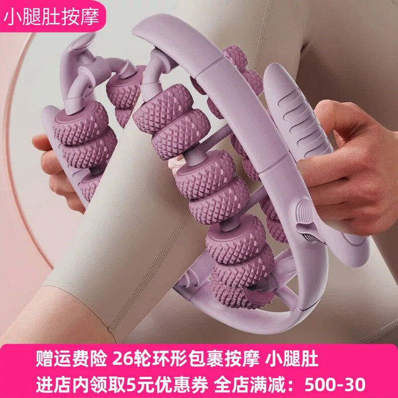 环形夹刮腿女生粗腿滚轮手臂拜拜肉放松器大腿赘肉滚轮包裹疏经络