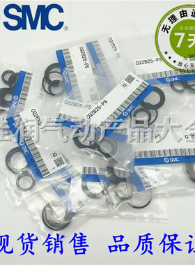 SMC型维修包密封圈CDQ2B/CQ2A/CQ2B16-PS CQ2B20-25/32/40/50/63/