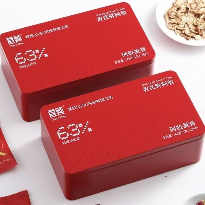 官炖祯年堂牌黄芪鲜阿胶凝膏滋补补气血阿胶糕礼盒即食小鲜胶140g