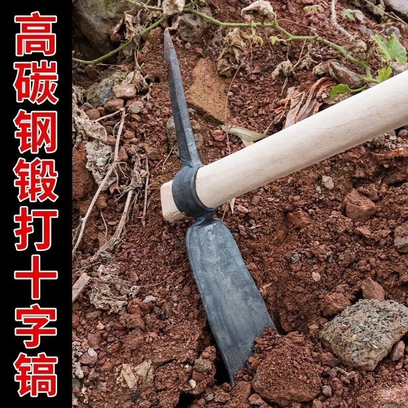 军功锄头特大号羊角锄头军工十字洋镐锰钢高硬度尖柴镐子挖笋两用