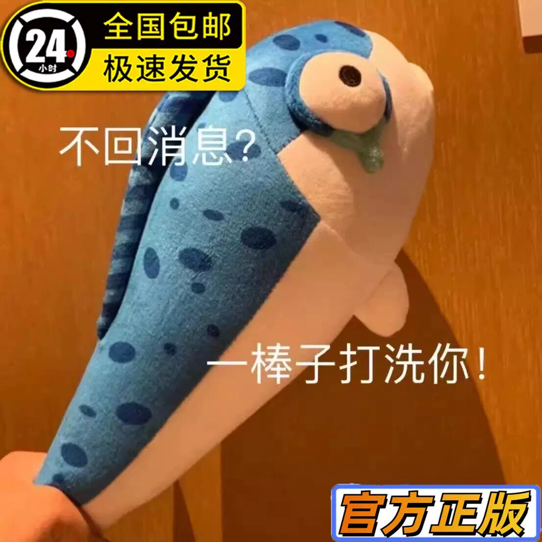 蛋仔咸鱼棒玩偶挂件玩具闲儿童男女孩礼物大毛绒公仔蛋仔派对抱枕