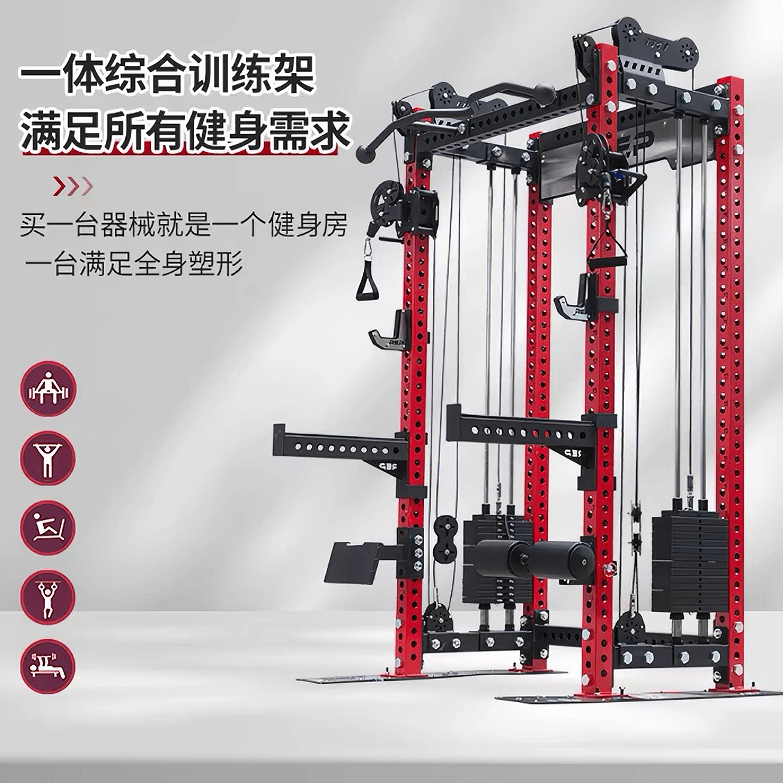 REP家用商用深蹲卧推小飞鸟史密斯龙门架综合训练架三合一神器