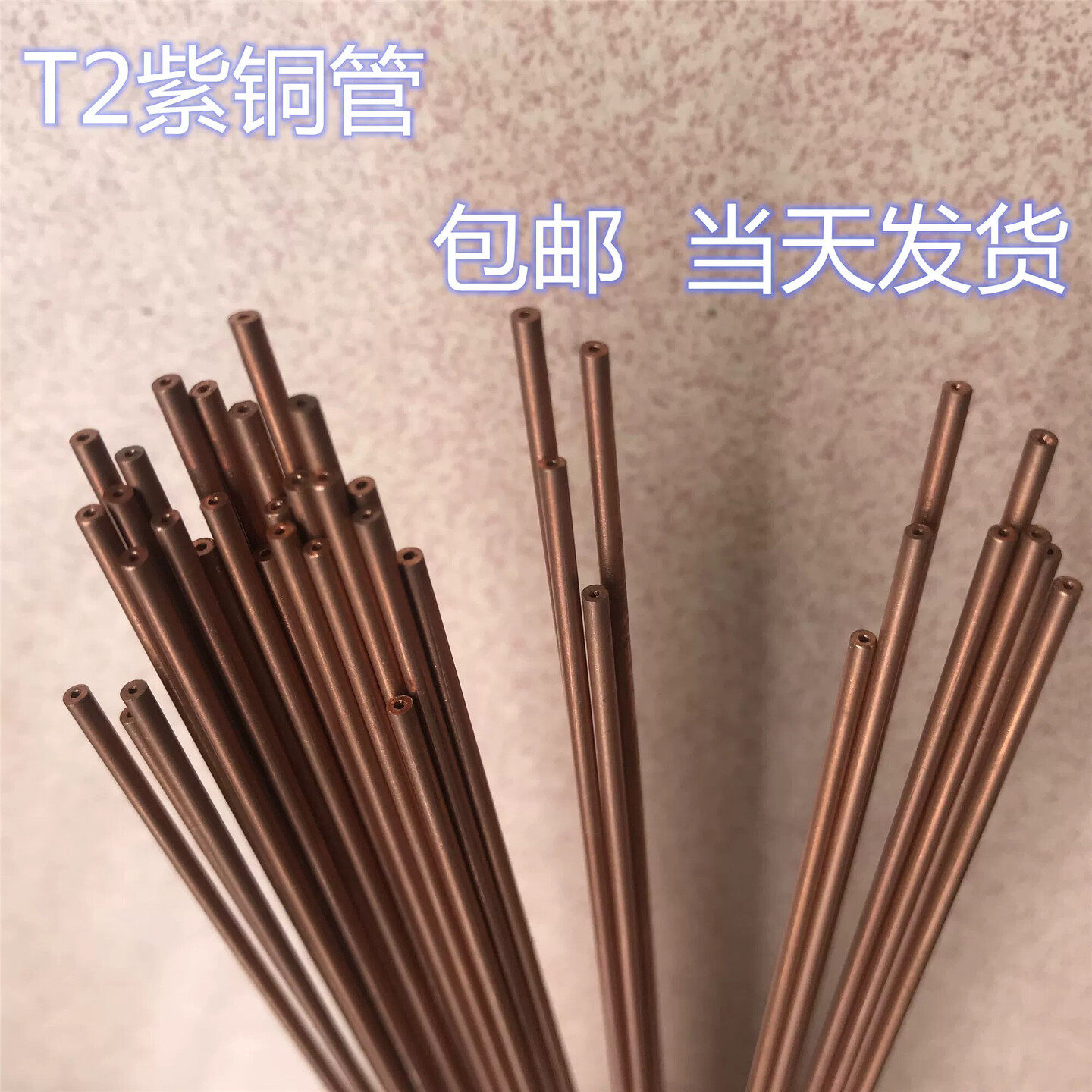 紫铜管  铜管  纯铜管 厚壁铜管 2mm -15mm