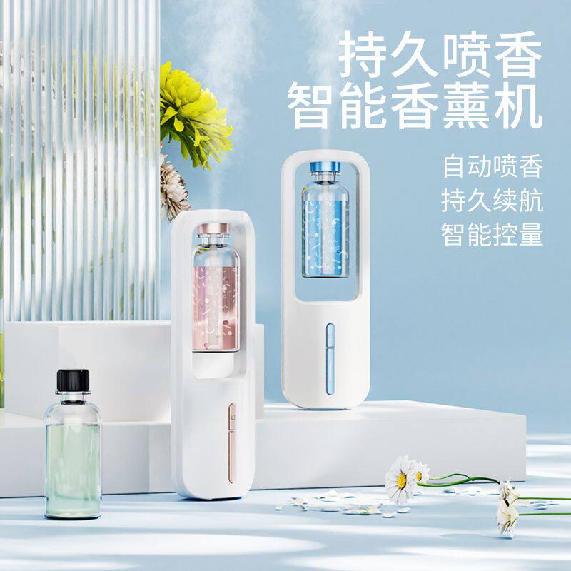 香薰机自动喷香机空气加湿清新剂香薰持久房间空气厕所除臭香氛机