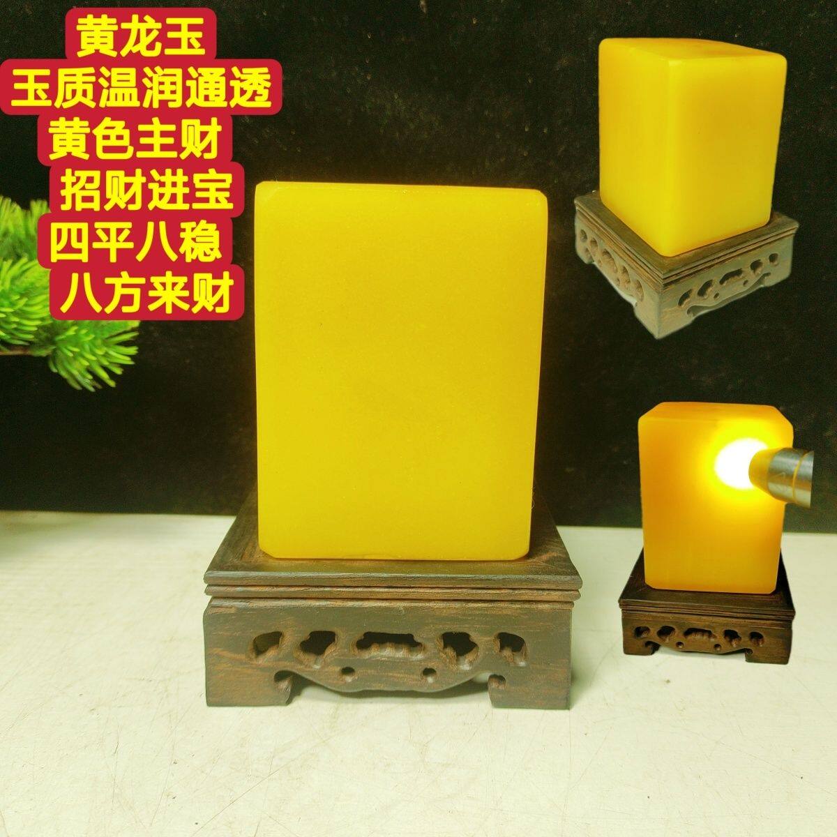 黄蜡石黄龙玉奇石原石石头玉石家居摆饰玄关招财办公室摆件工艺