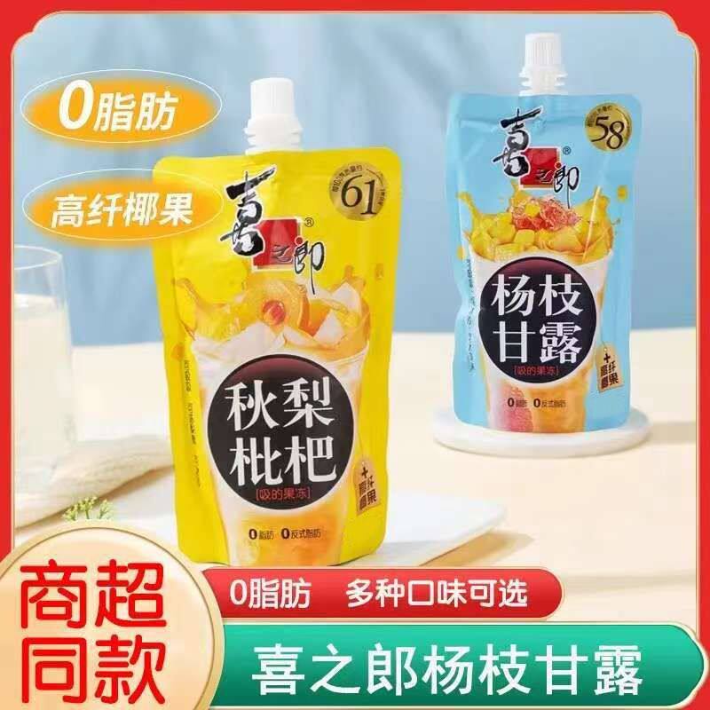 喜之郎秋梨枇杷果冻杨枝甘露吸的果冻75g可吸零食小吃0脂肪整箱