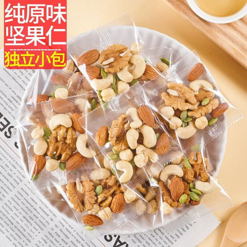 每日坚果混合坚果仁礼盒零食成人儿童款干果大颗粒营养高蛋白小吃