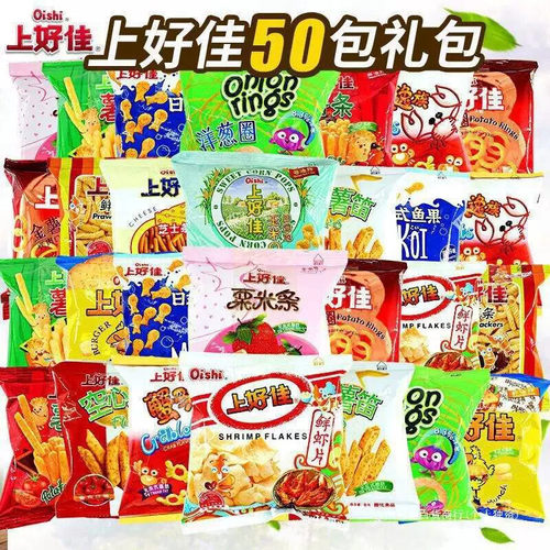 包10包洋葱圈50整箱一大礼包零食小吃儿童薯片上好佳虾片虾条