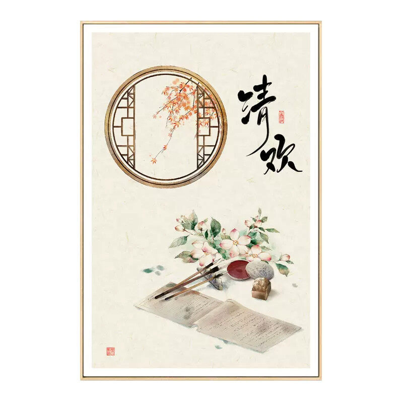 餐厅墙面装饰画新中式山水风景挂画火锅店中国风背景壁画海报