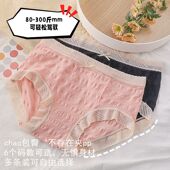 女胖mm200斤中高腰纯棉挡抗菌包臂泡泡无痕蕾丝三角裤 大码 内裤 女