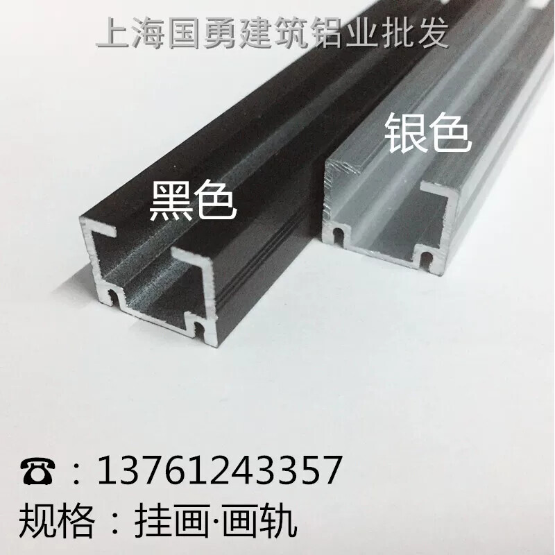 铝合金挂画器专用轨道油画挂画轨道滑轮挂画钩挂画绳挂画线挂镜线