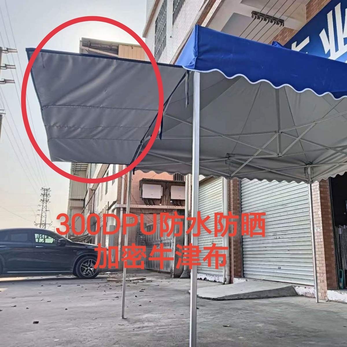 帐篷防大风暴雨清仓折叠摆摊加宽遮阳挡雨防晒四脚伞延伸布