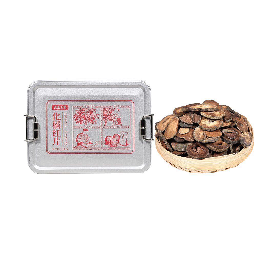 【老李私藏茶】2021年化橘红片250g/盒（带茶样）