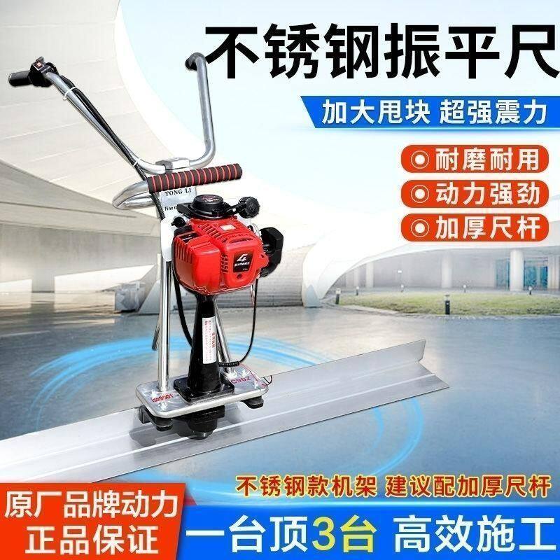 混凝土路面自行走电动牛场专用刻纹机牧场地面防滑切缝切槽切割机