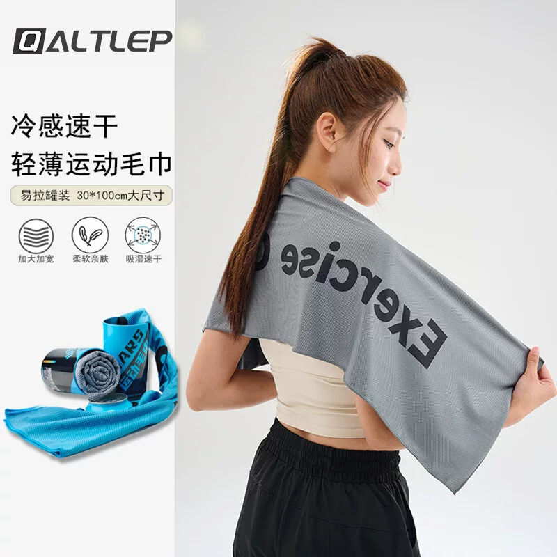 儿童冷感运动专用毛巾吸汗冰凉速干羽毛球擦汗跑步可收纳便携篮球