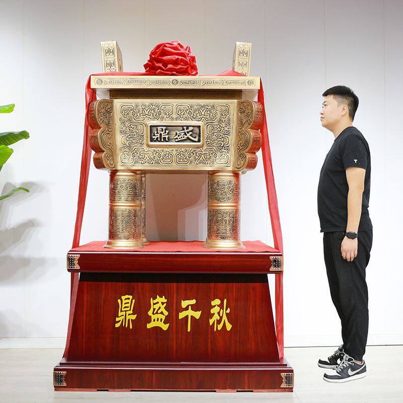 金属鼎纯铜鼎摆件落地办公室大厅门厅装饰品工艺品公司开业礼品