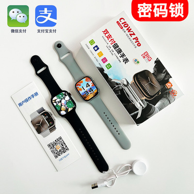 新款华强北手表顶配版蓝牙双支付NF游戏通话运动男士s10智能手表