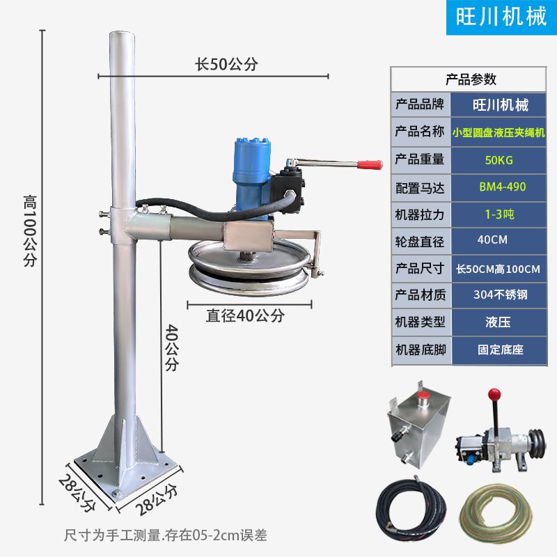 船用小型夹绳机起笼机液压起网机收绳机起锚机单轮起网机省时省力