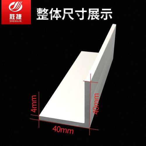 40*40*4mm等边角铝40X40*4mm铝合金角铝直角 L型角铝