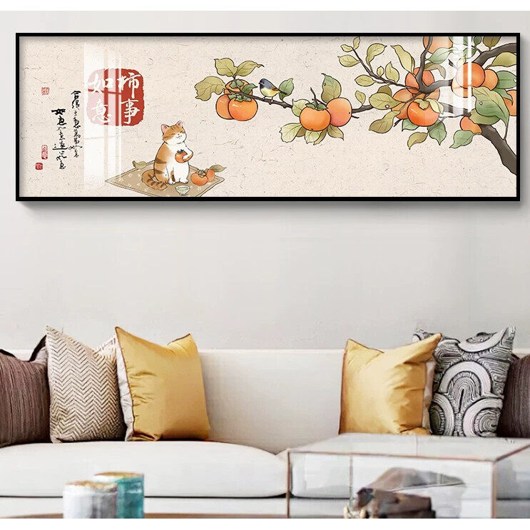 事事如意客厅沙发背景墙壁面挂画餐厅新中式家和万事兴柿子装饰画