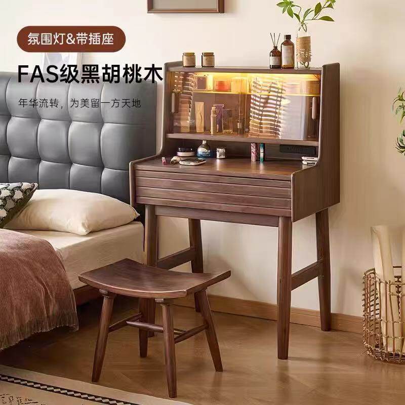 黑胡桃木化妆台现代卧室小户型化妆台实木收纳柜一体网红化妆桌