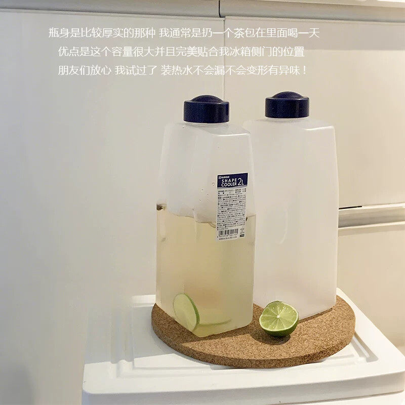 夏季冰箱冷水壶冰镇家用大容量耐高温食品级冰饮杯水果茶饮料桶
