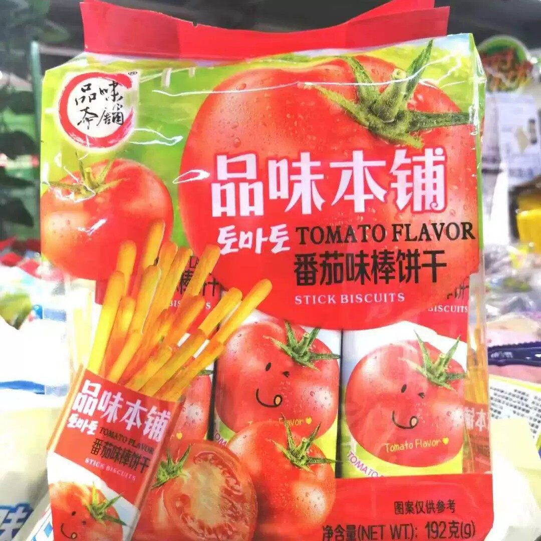 品味本铺棒棒饼干7种蔬菜味黑芝麻葱香手指饼干网红怀旧小零食袋
