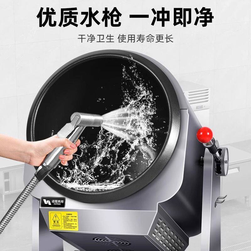 商用多功能全自动智能炒菜滚筒大型机器人炒饭炒面炒粉食堂大容量