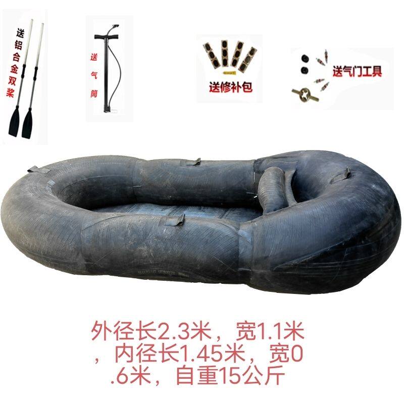 2.3米轮胎撒网打渔船折叠充气下网皮划艇自制加厚丁基橡胶钓鱼船