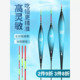 沃鼎鱼漂高灵敏鲫鱼浮漂正品 全套 行程纳米鱼标加粗鲢鳙大物漂套装