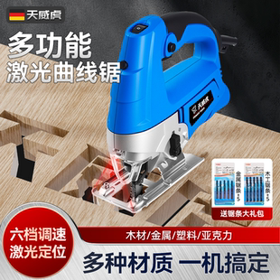 电动曲线锯木工专用新款多功能锯木切割机家用大功率手持木板线锯