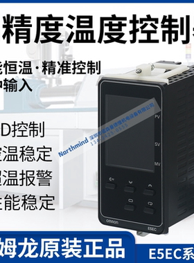 欧姆龙E5EC-QR2ASM-820 808 RR2ASM-800 CR2ASM PR2ASM-804温控器