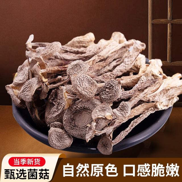高山鹿茸菇 到手50g*4袋/8袋(试吃1袋)农家干货炒菜煲汤鲜嫩