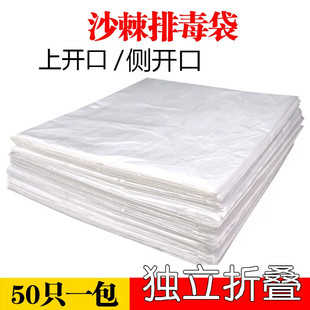 一次性排湿寒排酸袋子全身沙棘排毒汗蒸袋桑拿毯泡澡浴缸塑料薄膜