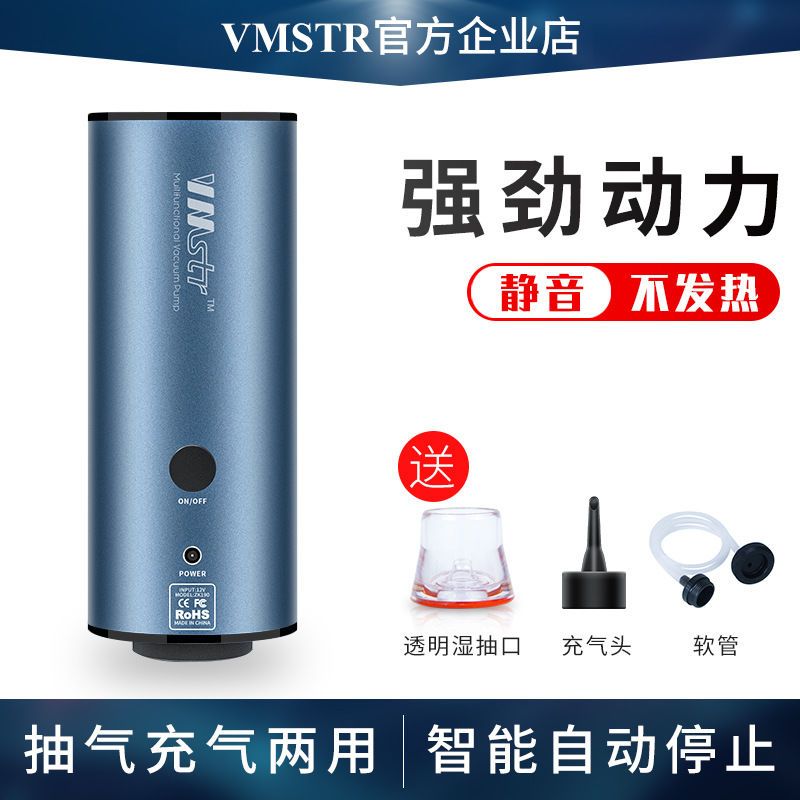 真空泵抽气泵衣被压缩食品保鲜手持抽气机压缩袋气泵小型便携式电