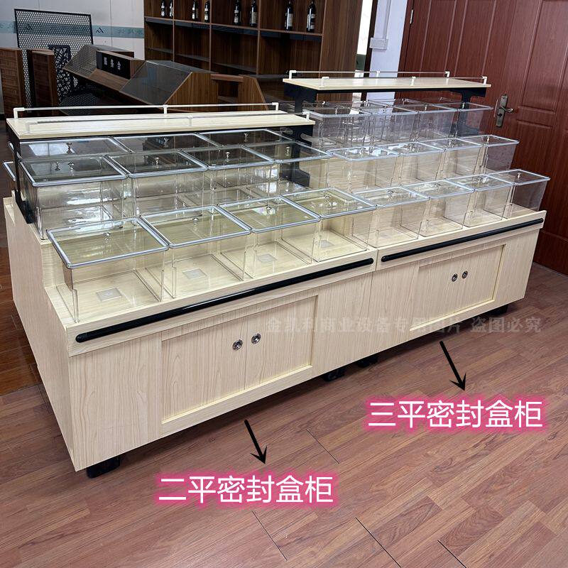 超市散货柜饼干货架超市散称柜杂粮食品展示柜零食糖果干果散装柜